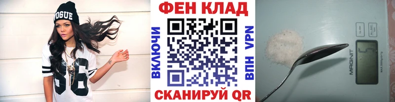 Первитин мет  Железногорск 