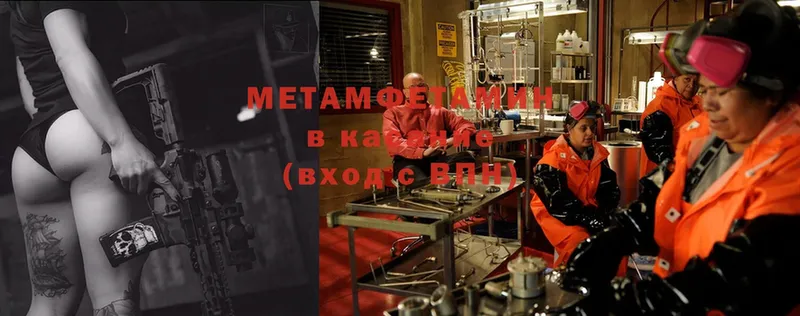 Метамфетамин Methamphetamine  хочу   mega ссылка  Железногорск 