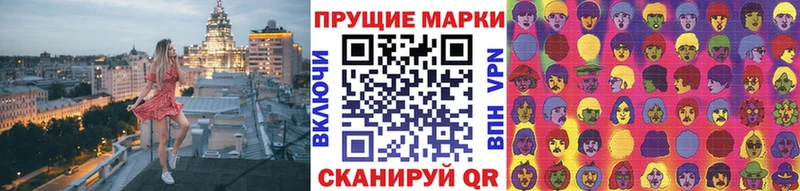 это какой сайт  Железногорск  Марки 25I-NBOMe 1,5мг 