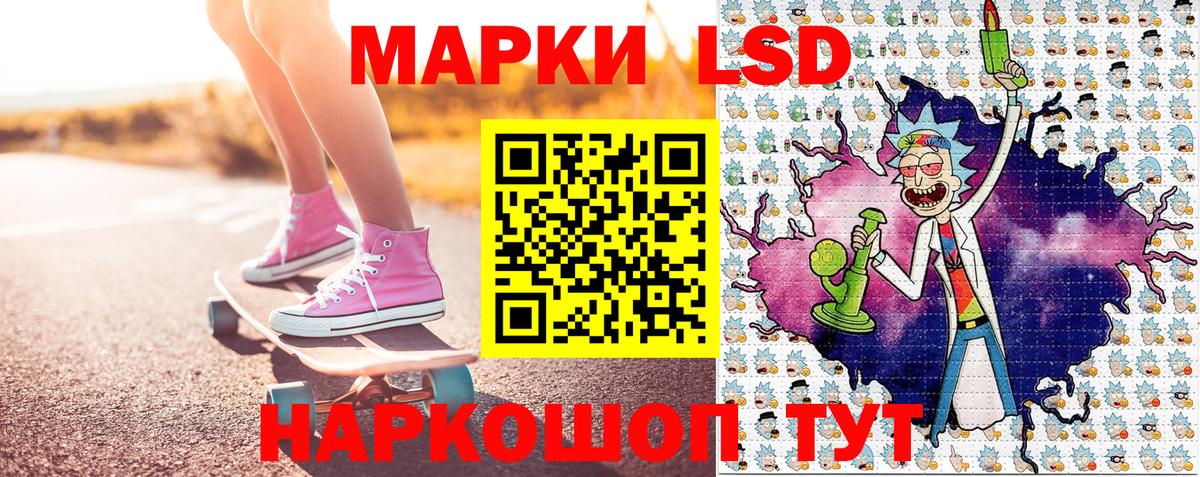 Марки NBOMe 1500мкг Железногорск