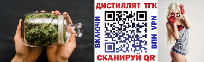 ТГК жижа  Железногорск 