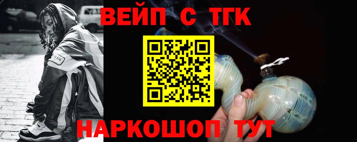ТГК концентрат Железногорск