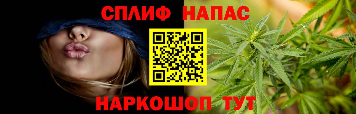 MDMA Железногорск